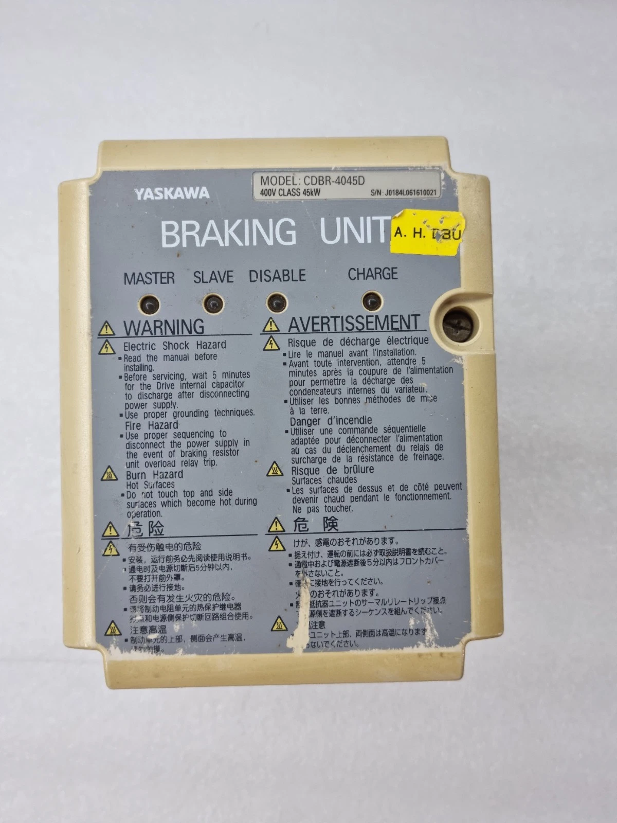Yaskawa CDBR-4045D Dynamic Brake Unit 400V 45 kW Inverter Brake Module